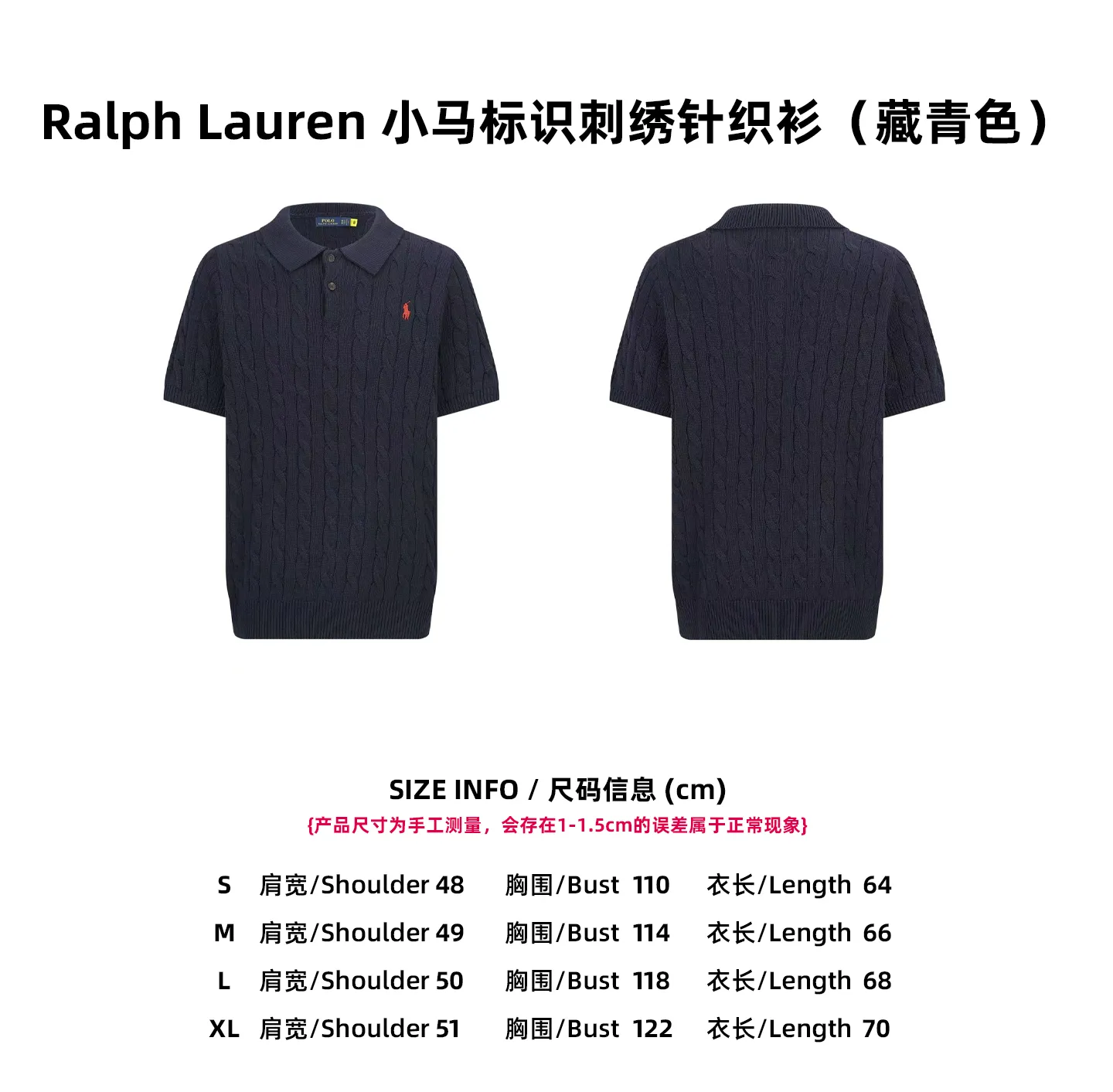 【Size 】Ralph Lauren （Navy Blue ）